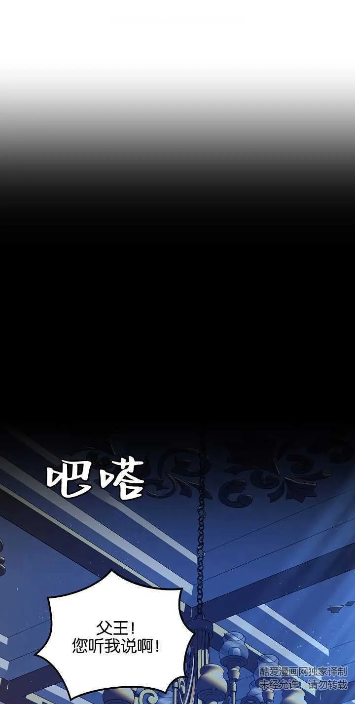 第15话 第8页