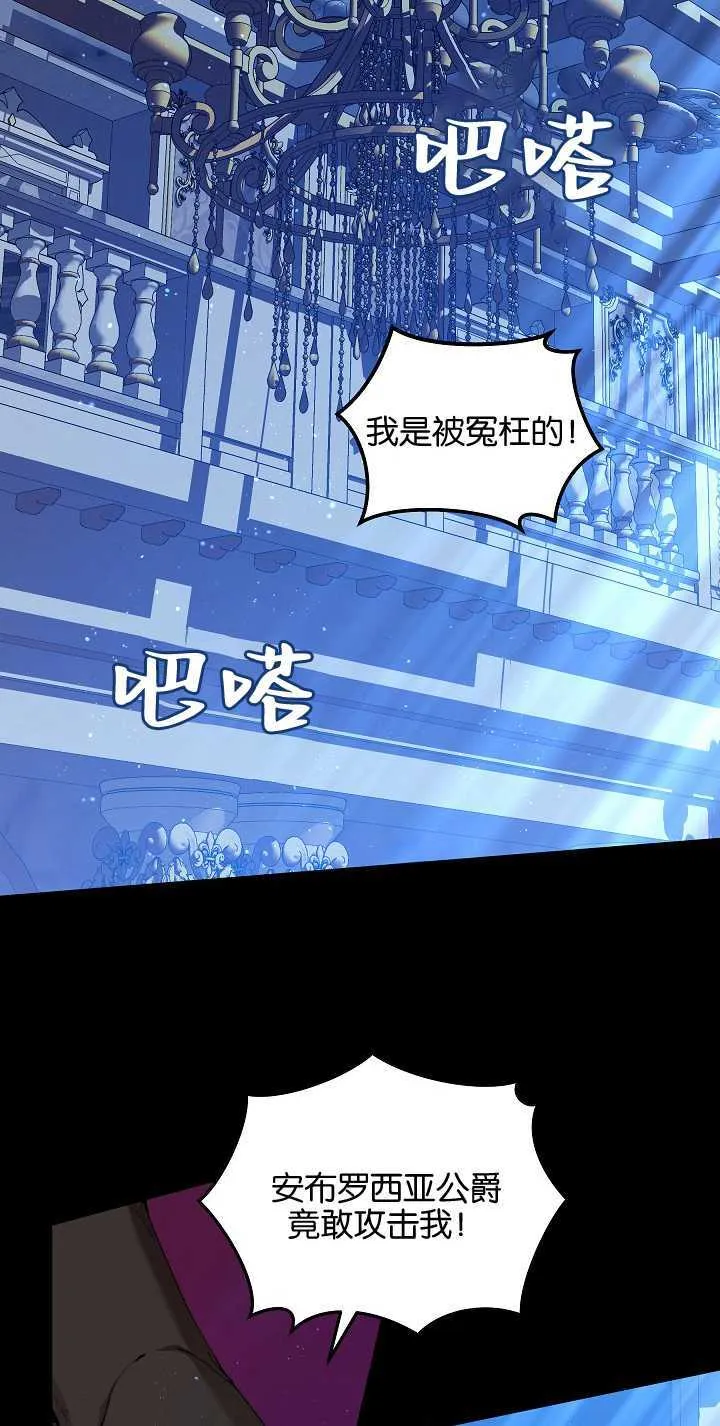第15话 第9页