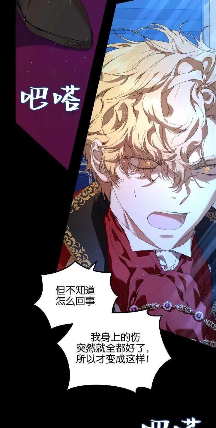 第15话 第10页