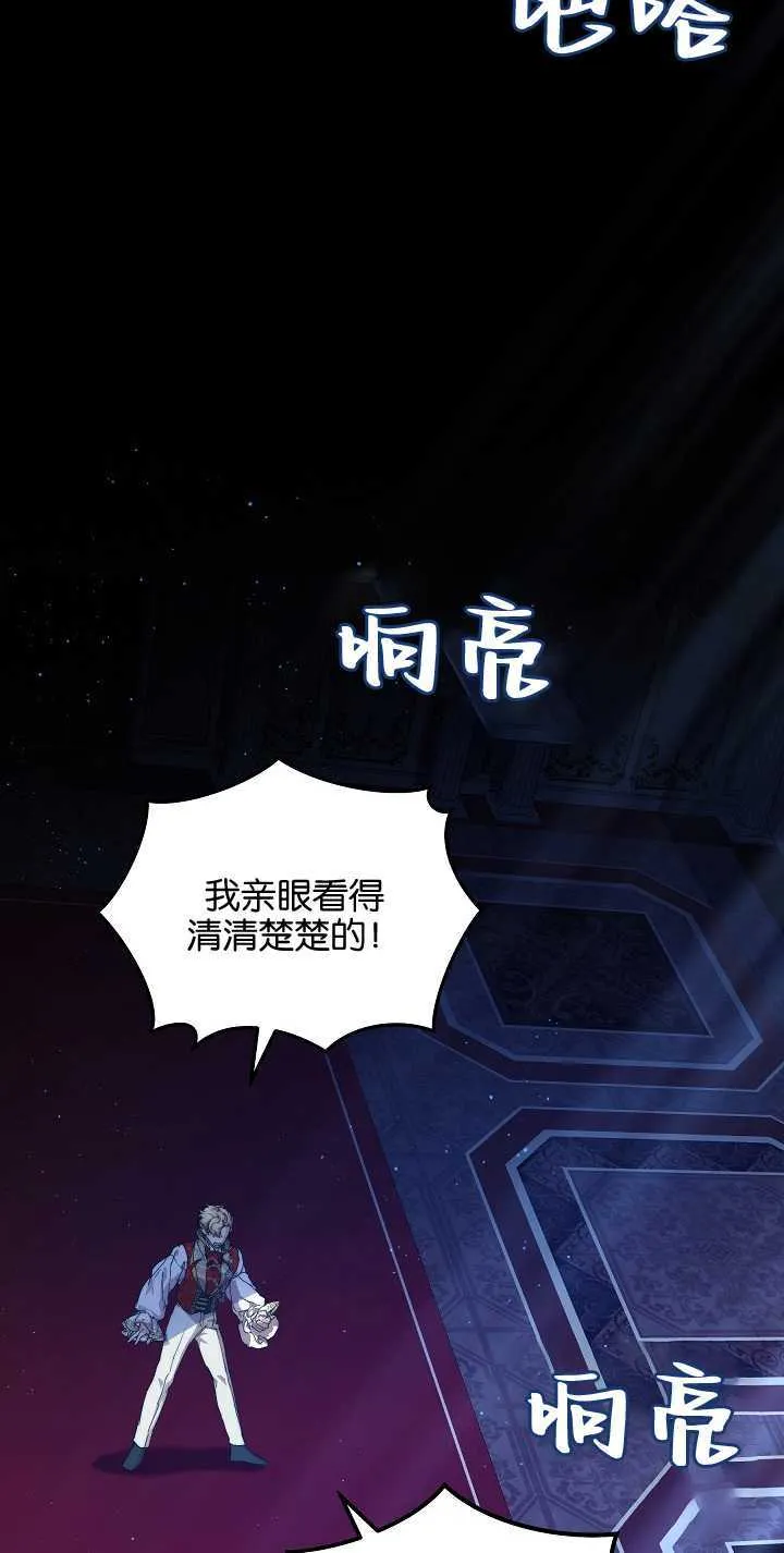 第15话 第11页