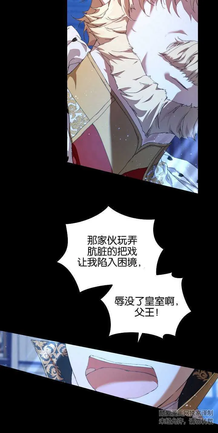 第15话 第13页