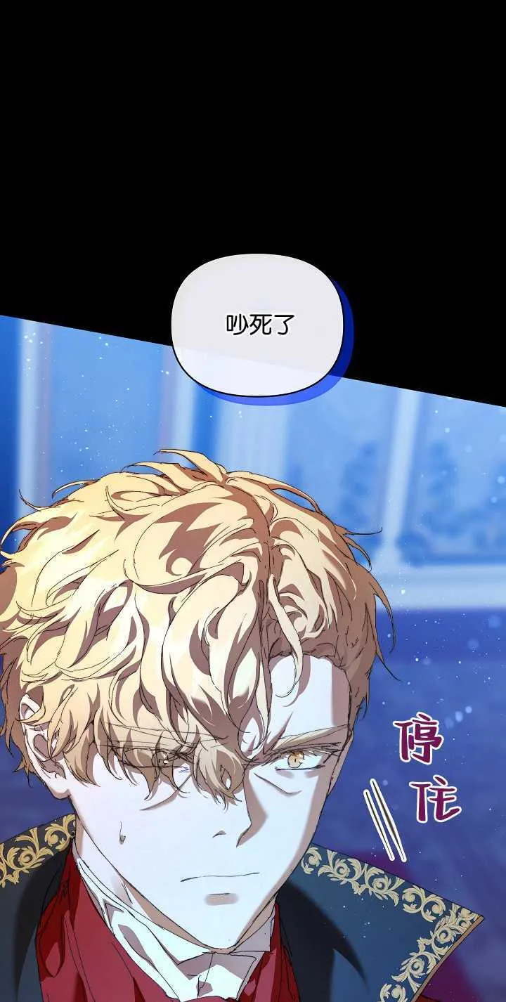 第15话 第14页