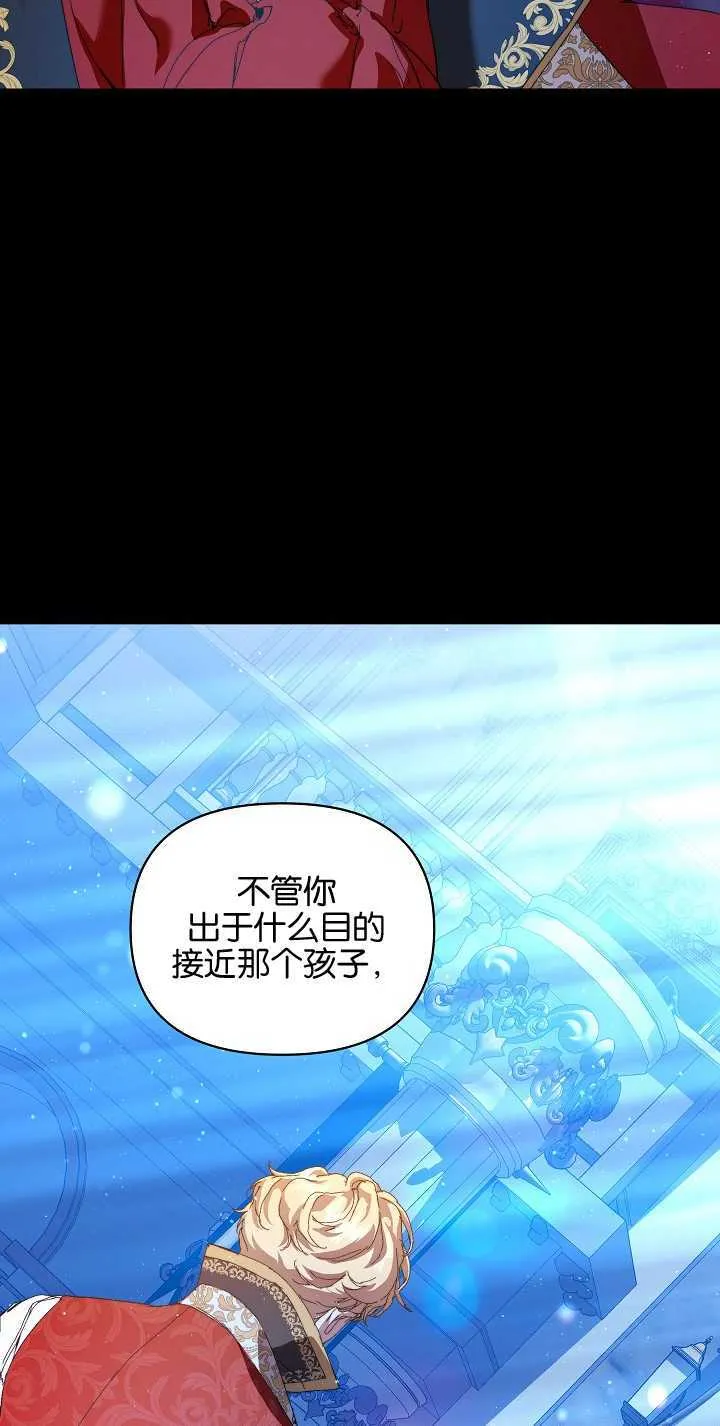 第15话 第15页