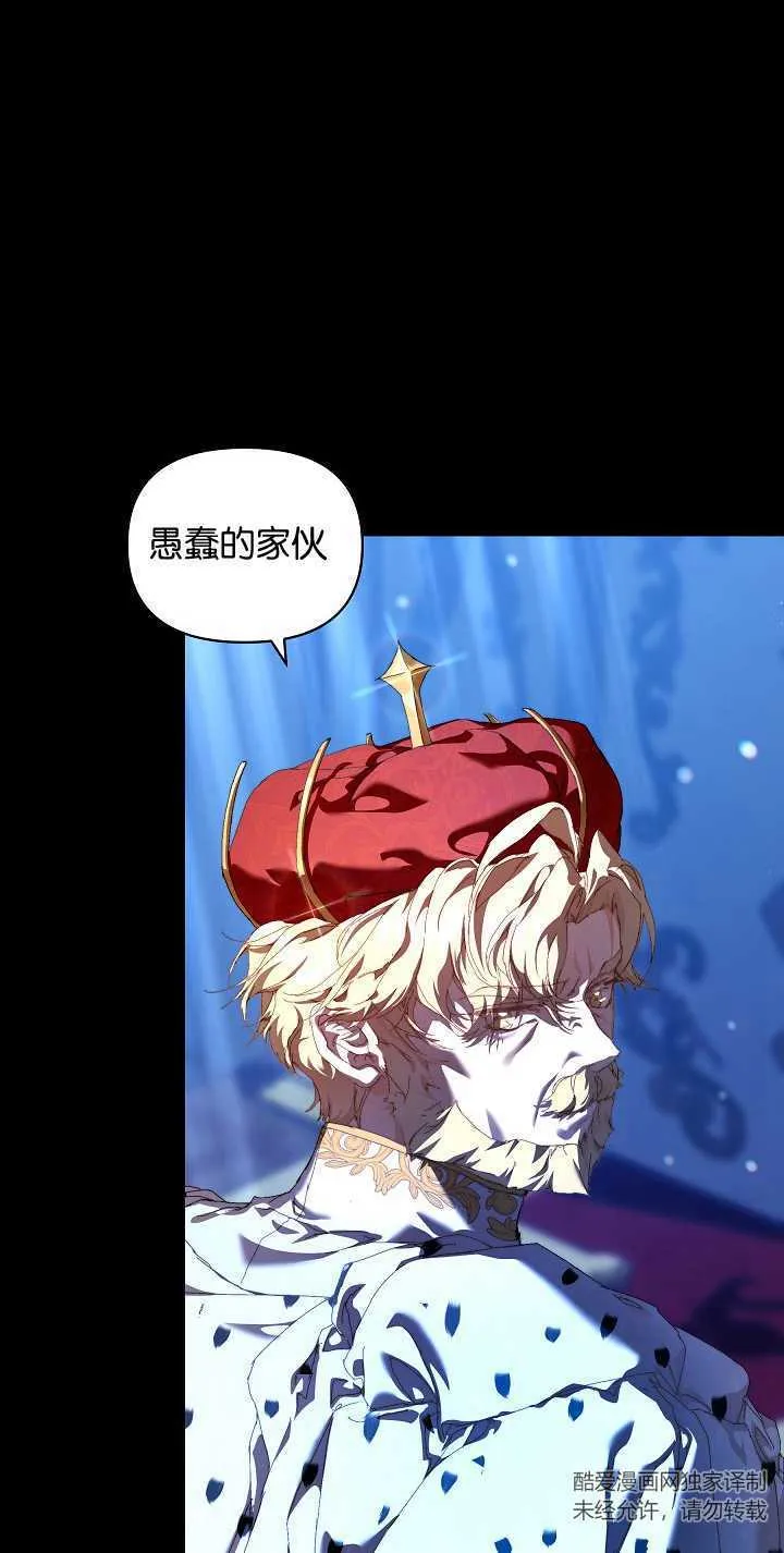 第15话 第17页