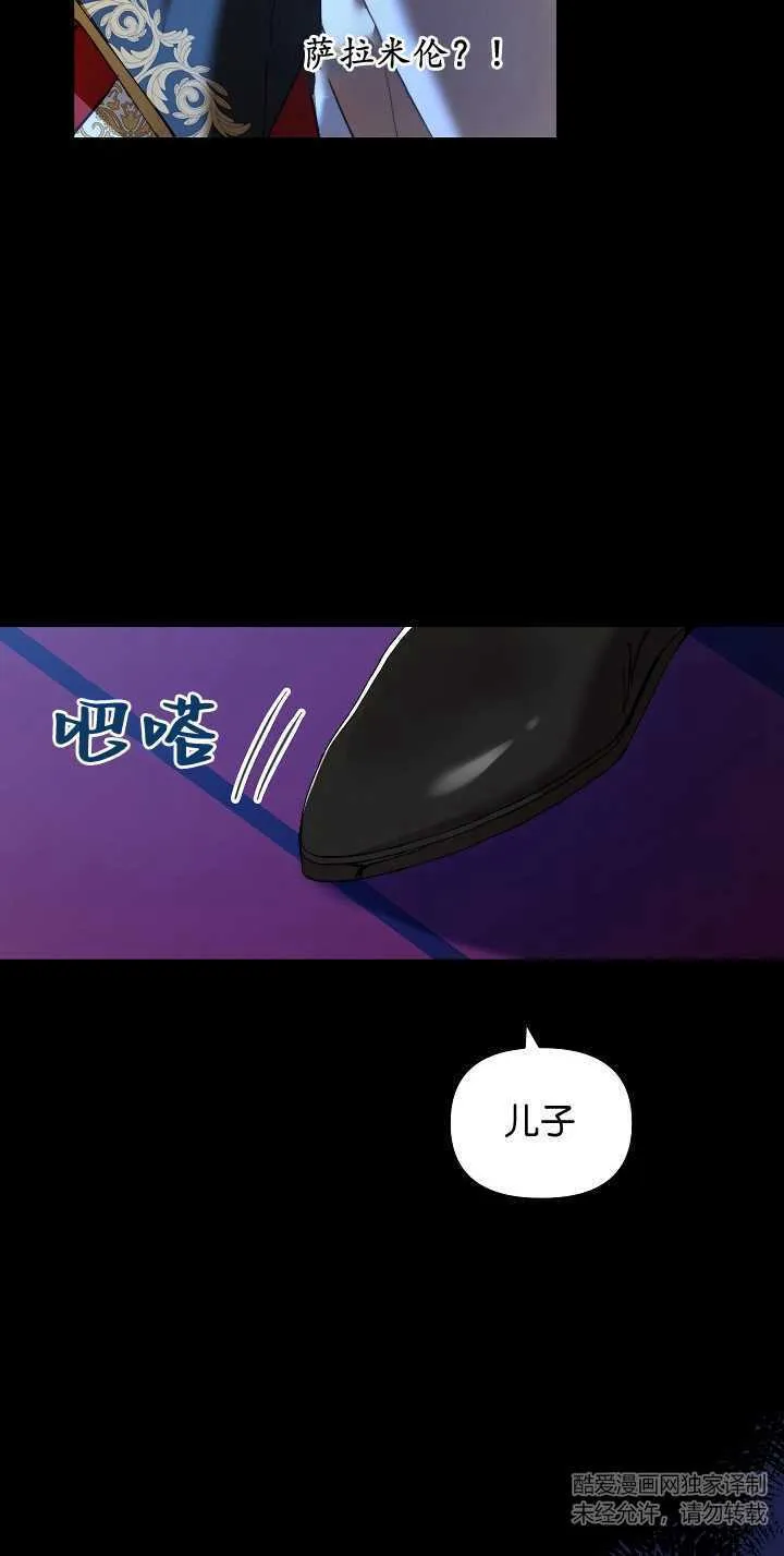 第15话 第21页