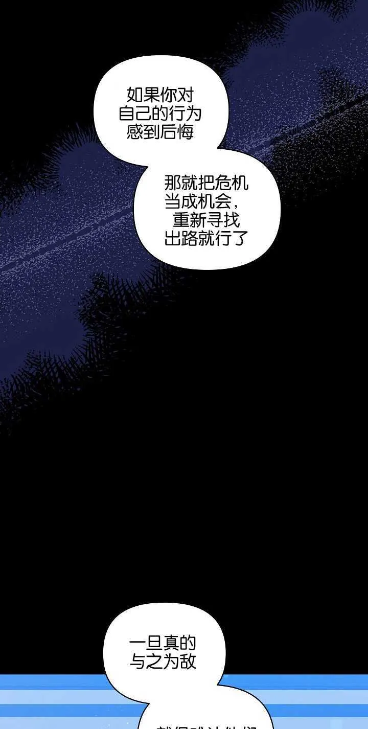 第15话 第22页