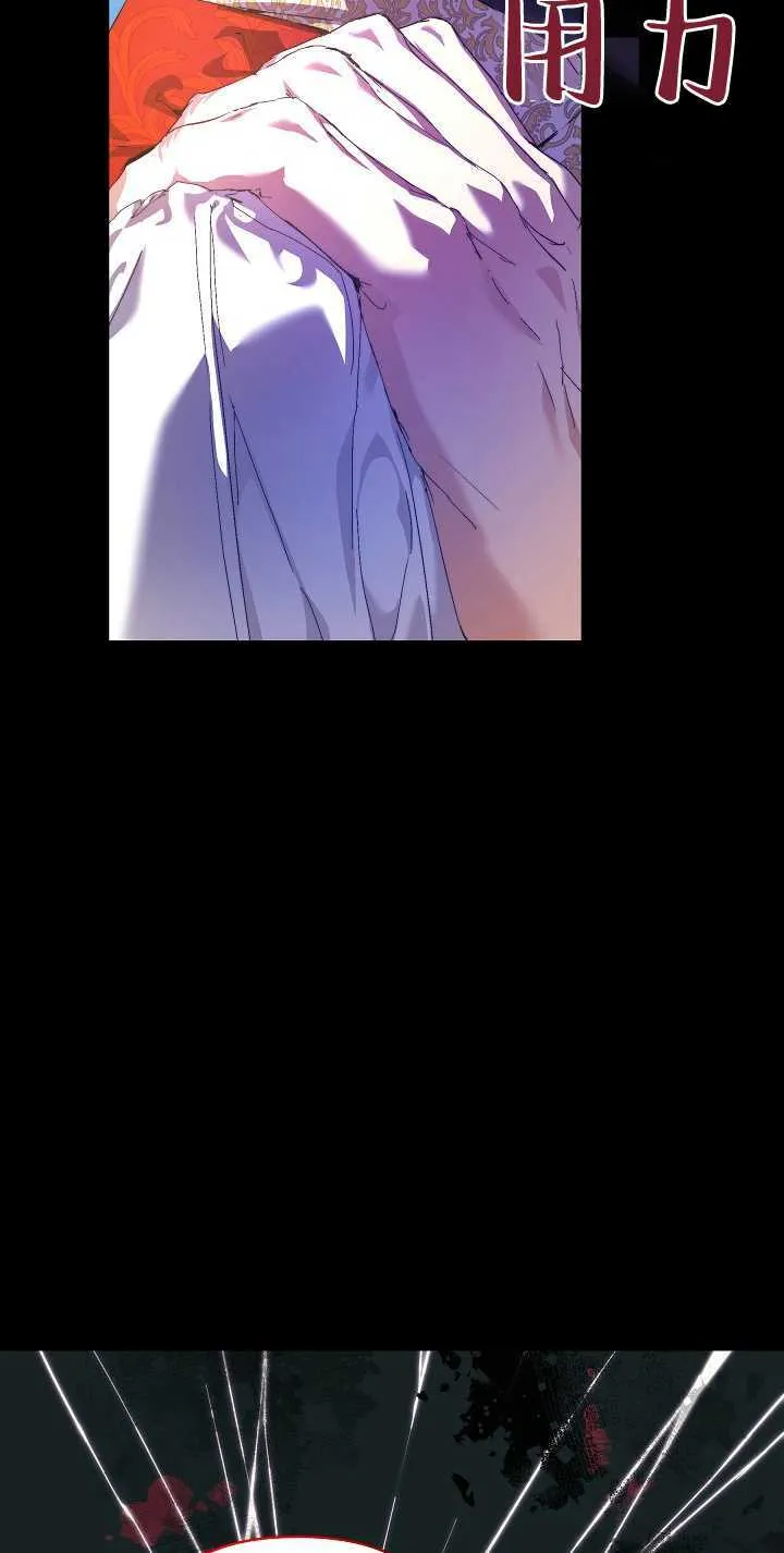 第15话 第24页