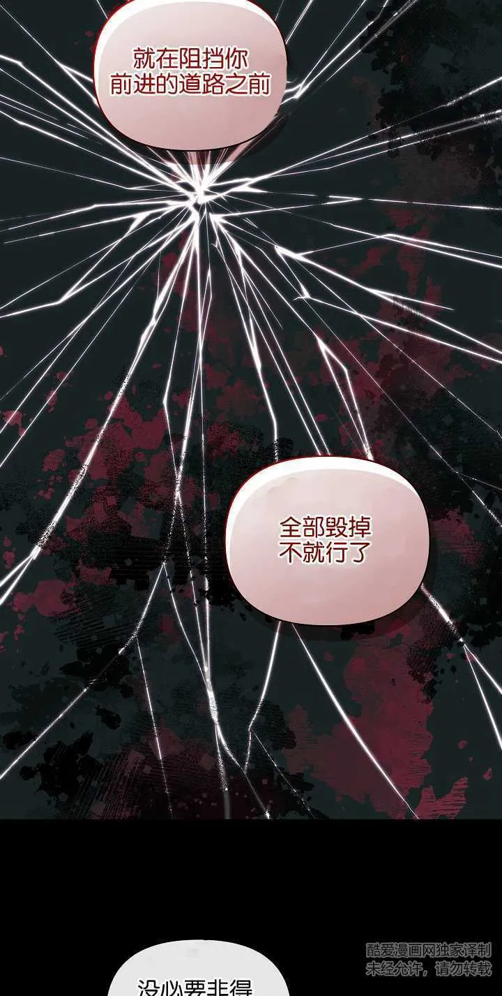 第15话 第25页