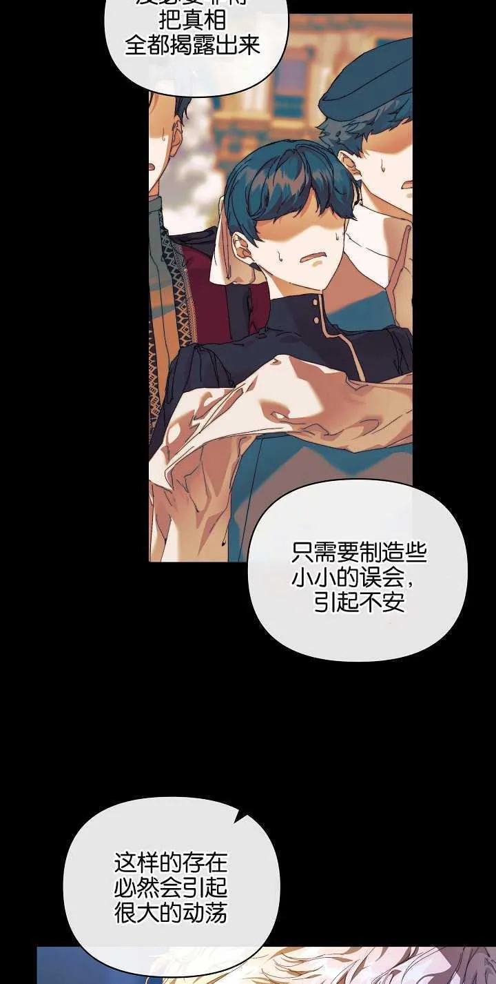 第15话 第26页