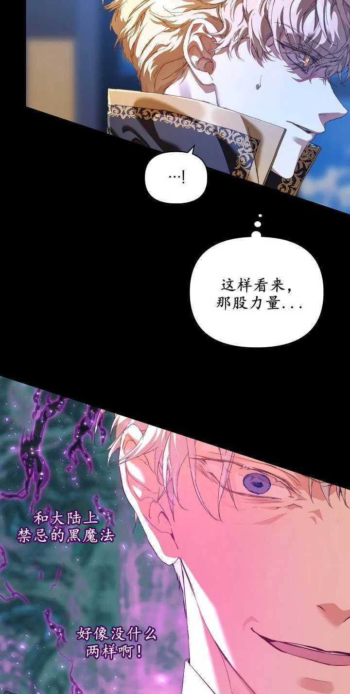 第15话 第27页