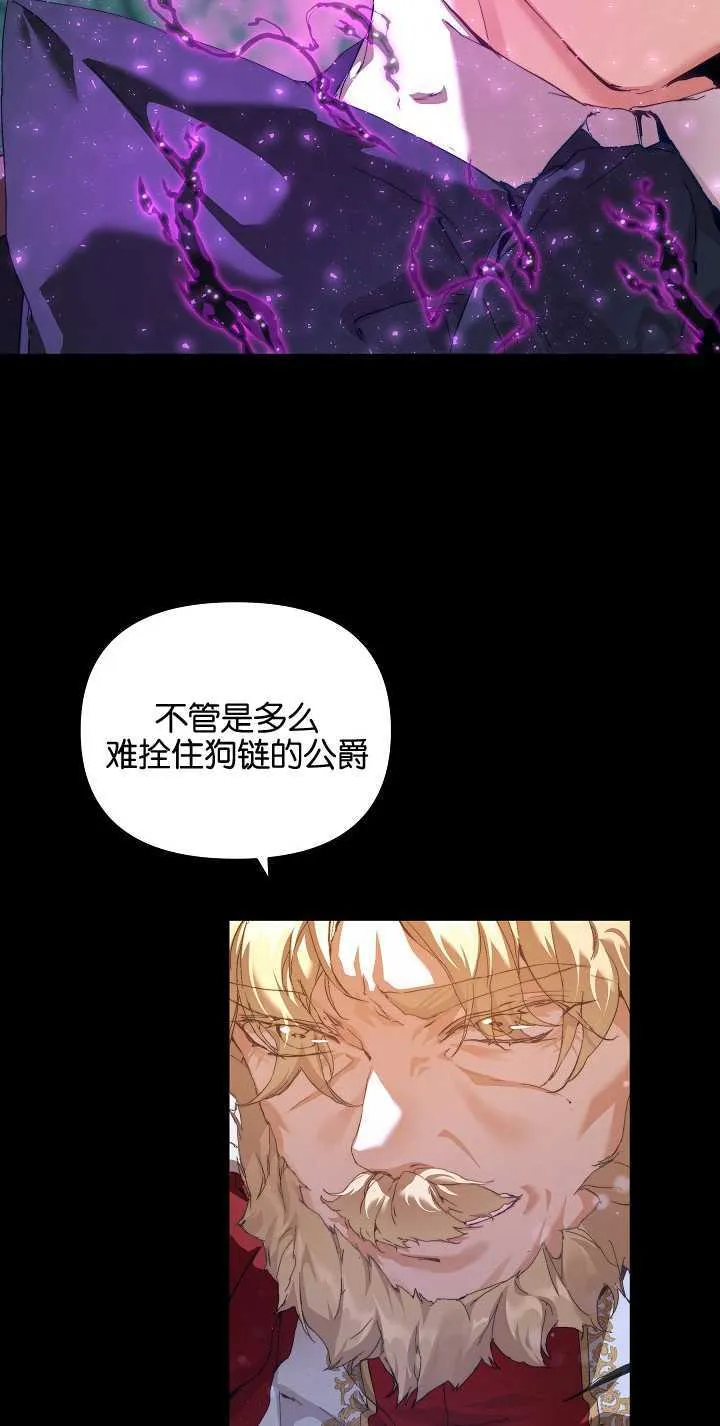 第15话 第28页