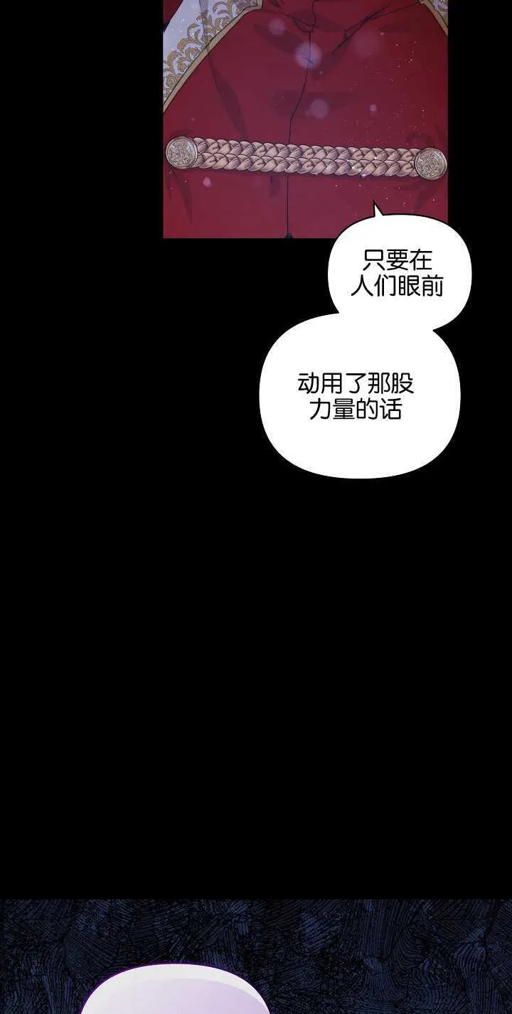 第15话 第29页