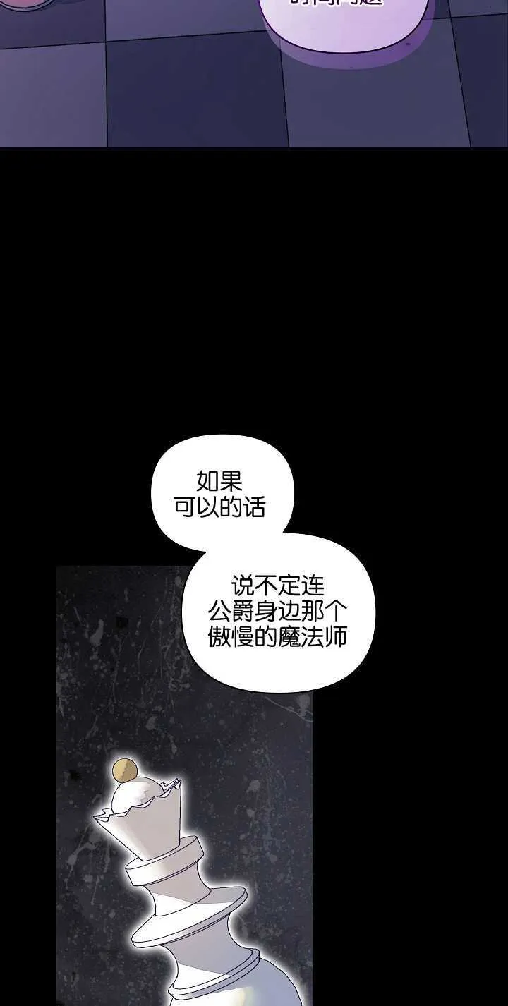 第15话 第31页