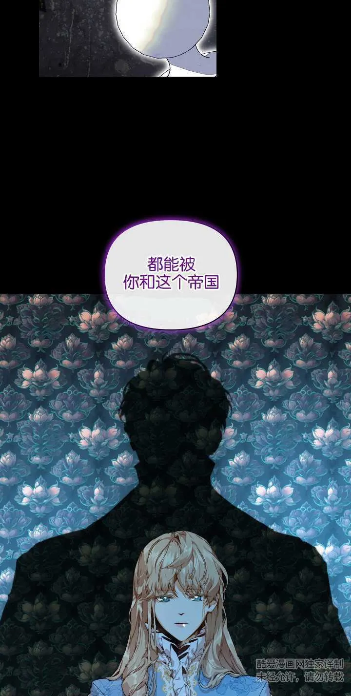 第15话 第32页