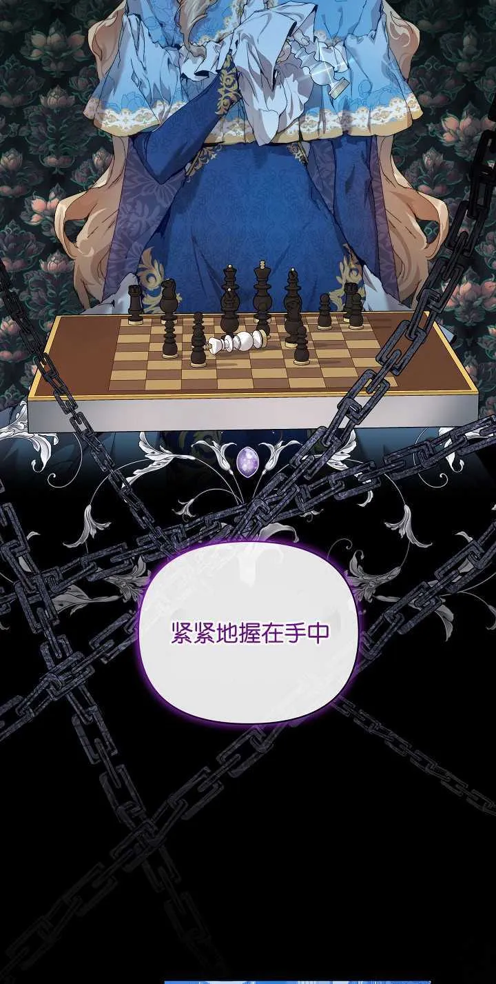 第15话 第33页
