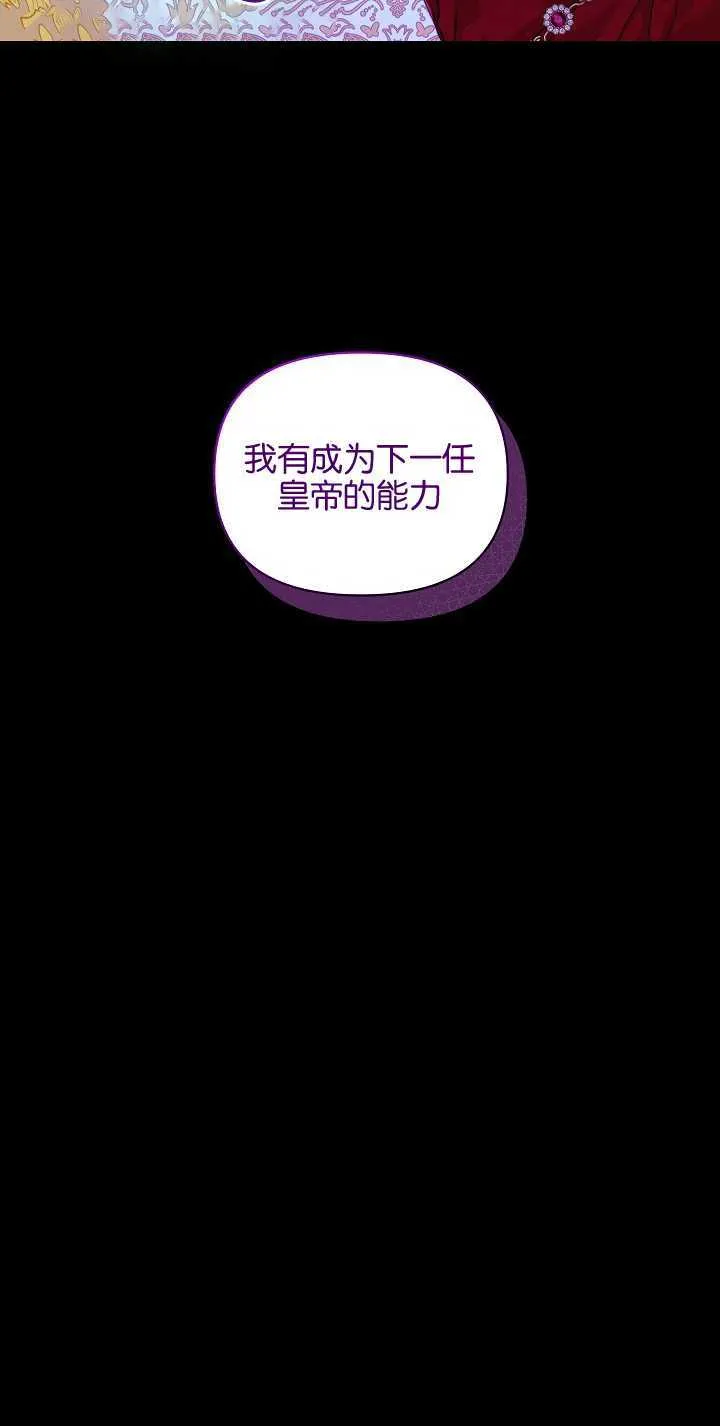 第15话 第37页
