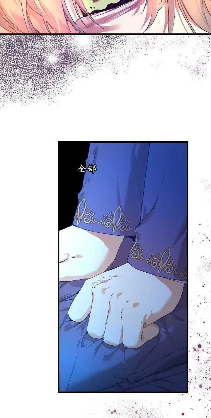 第15话 第43页