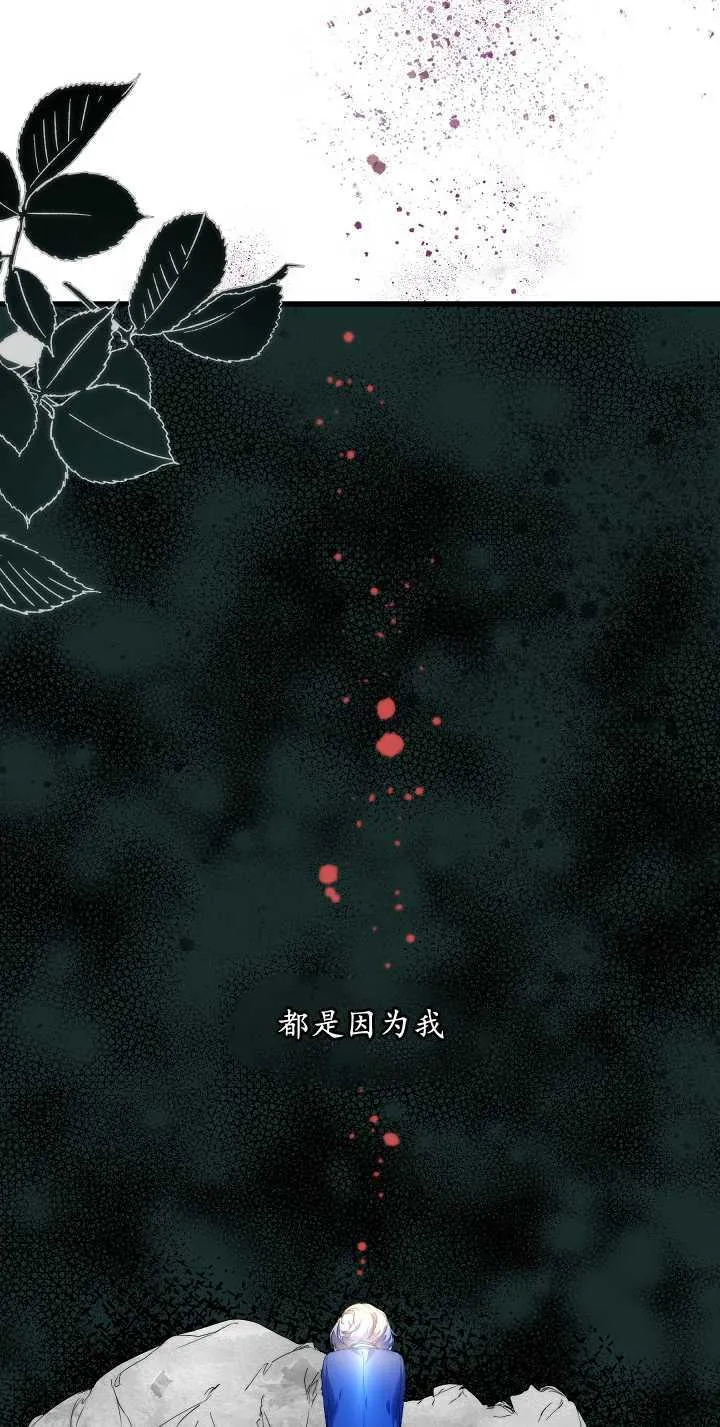 第15话 第44页