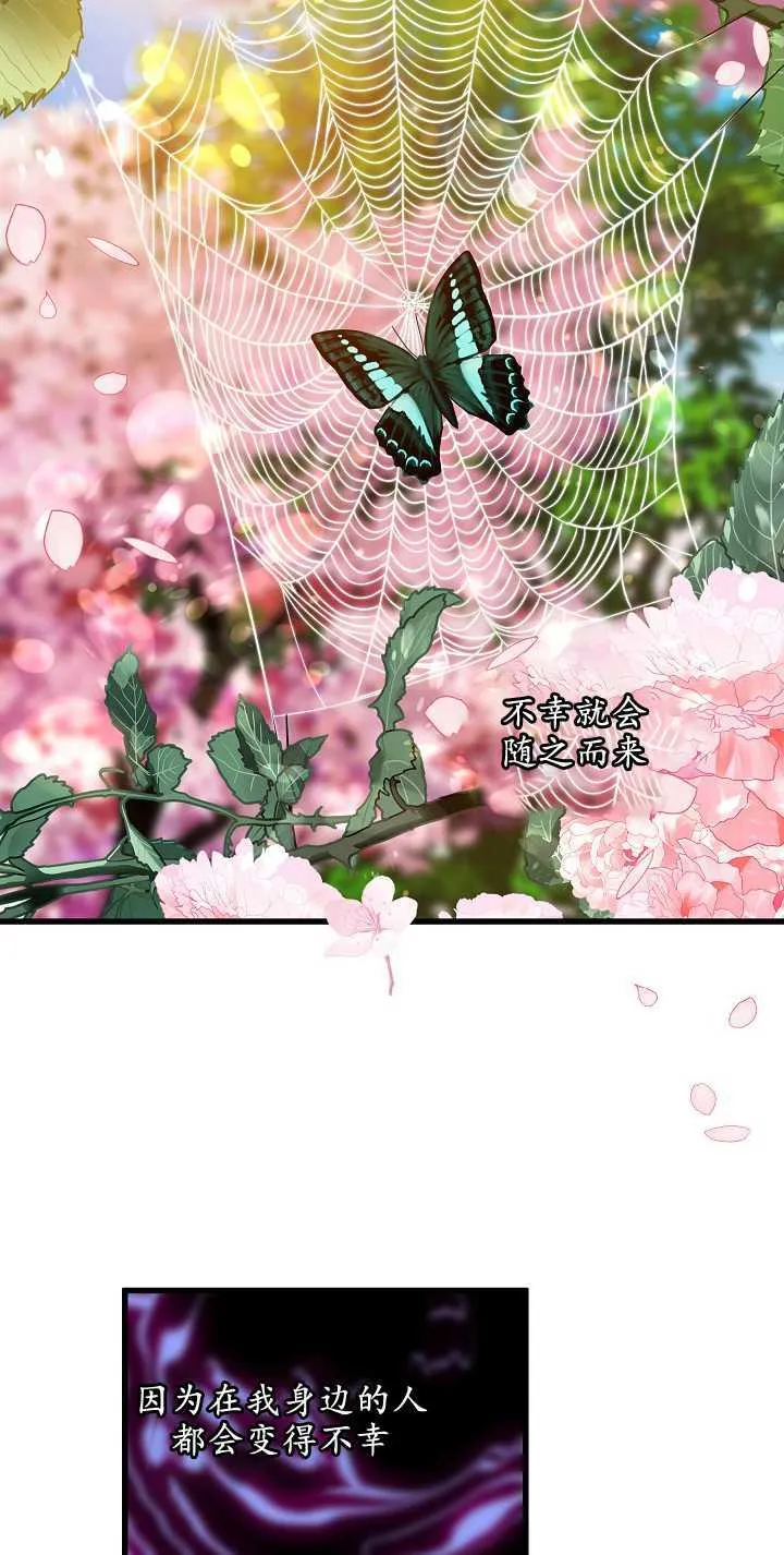 第15话 第47页