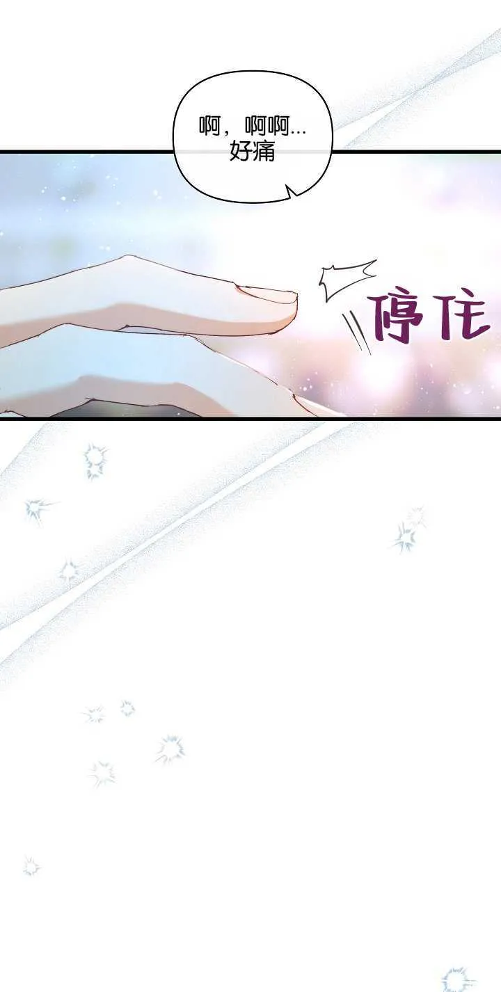 第15话 第52页