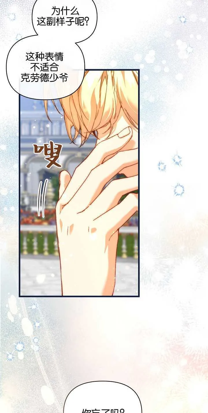第15话 第54页