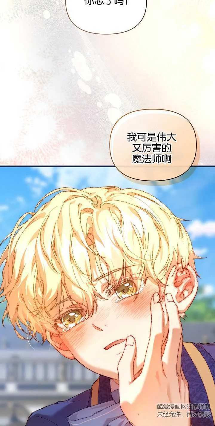 第15话 第55页