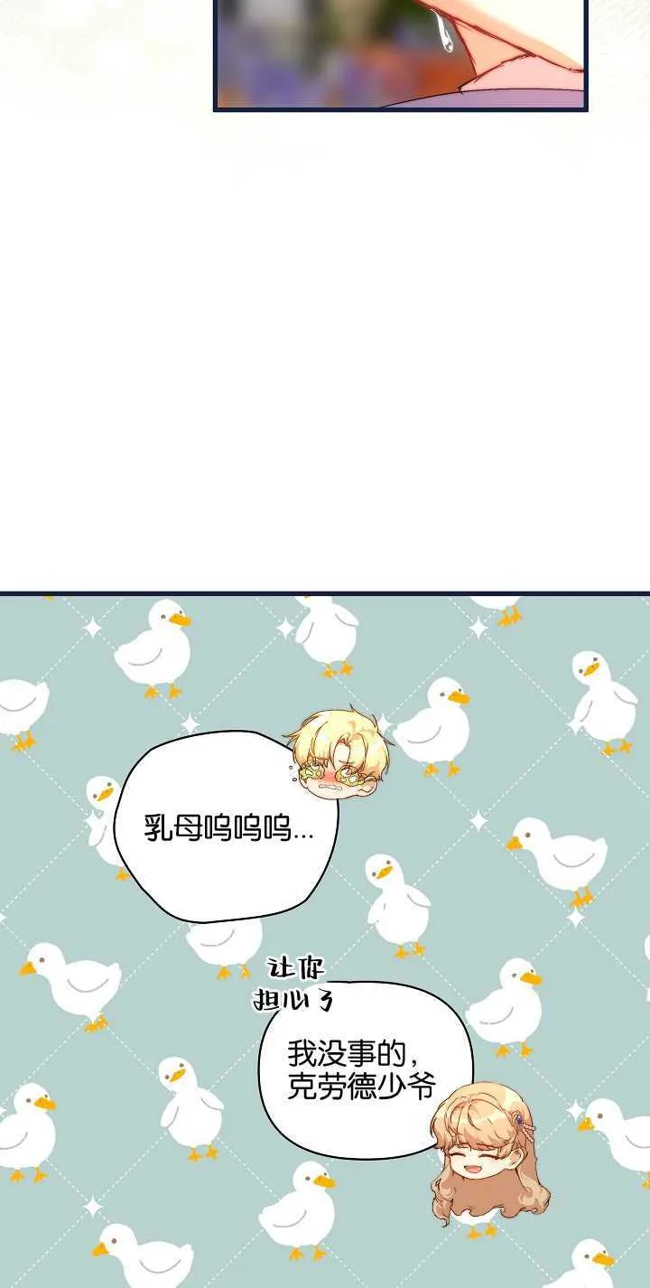 第15话 第57页