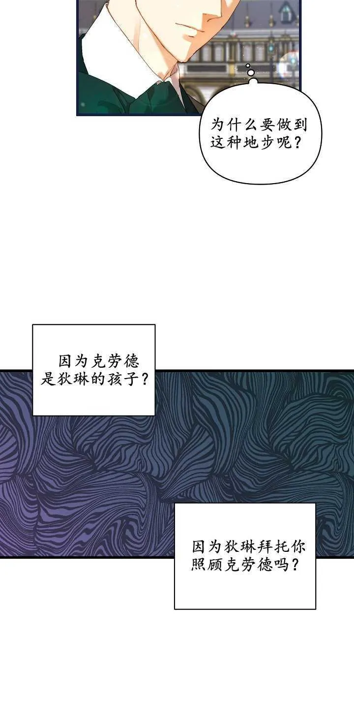 第15话 第63页