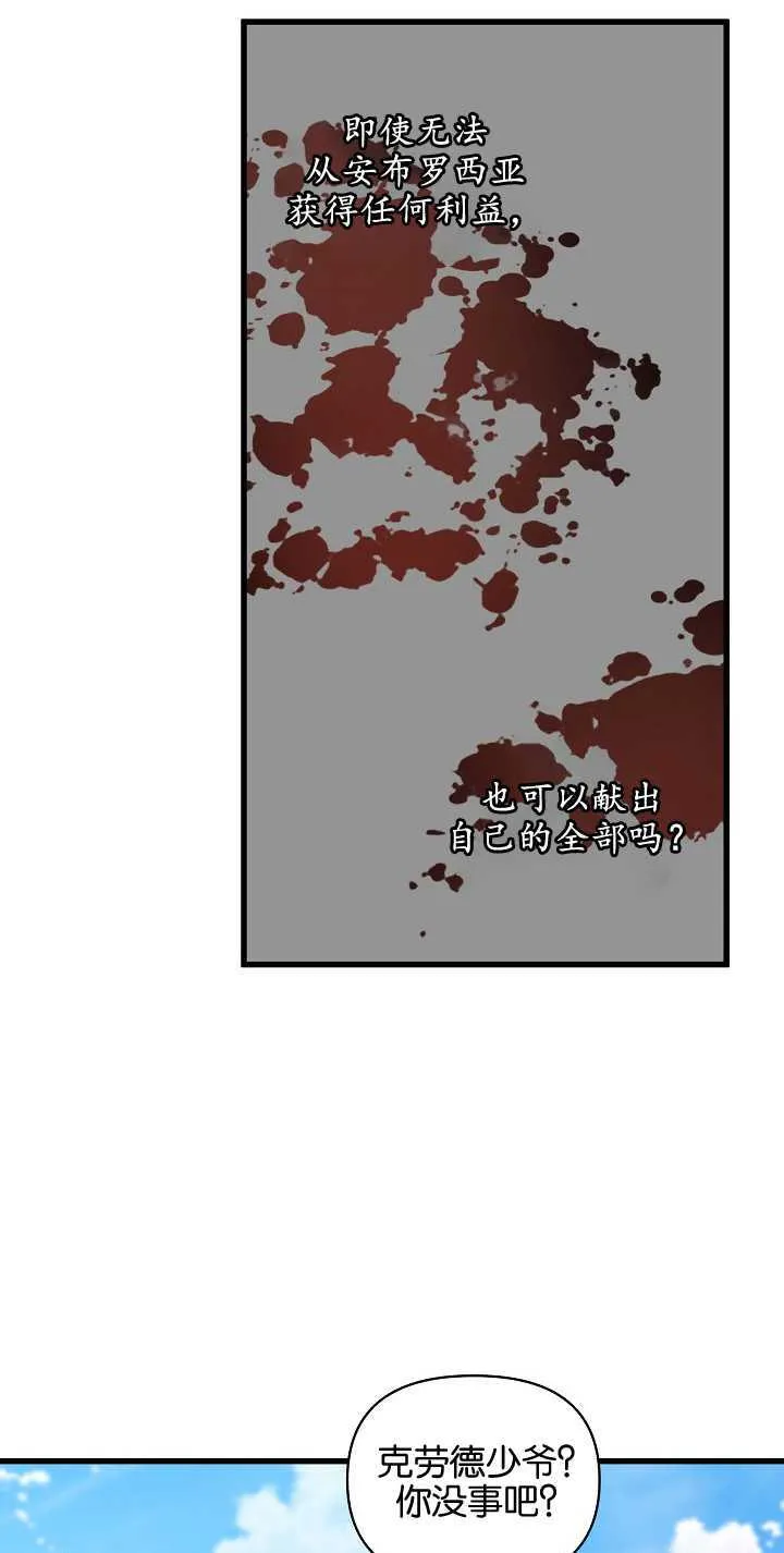 第15话 第64页
