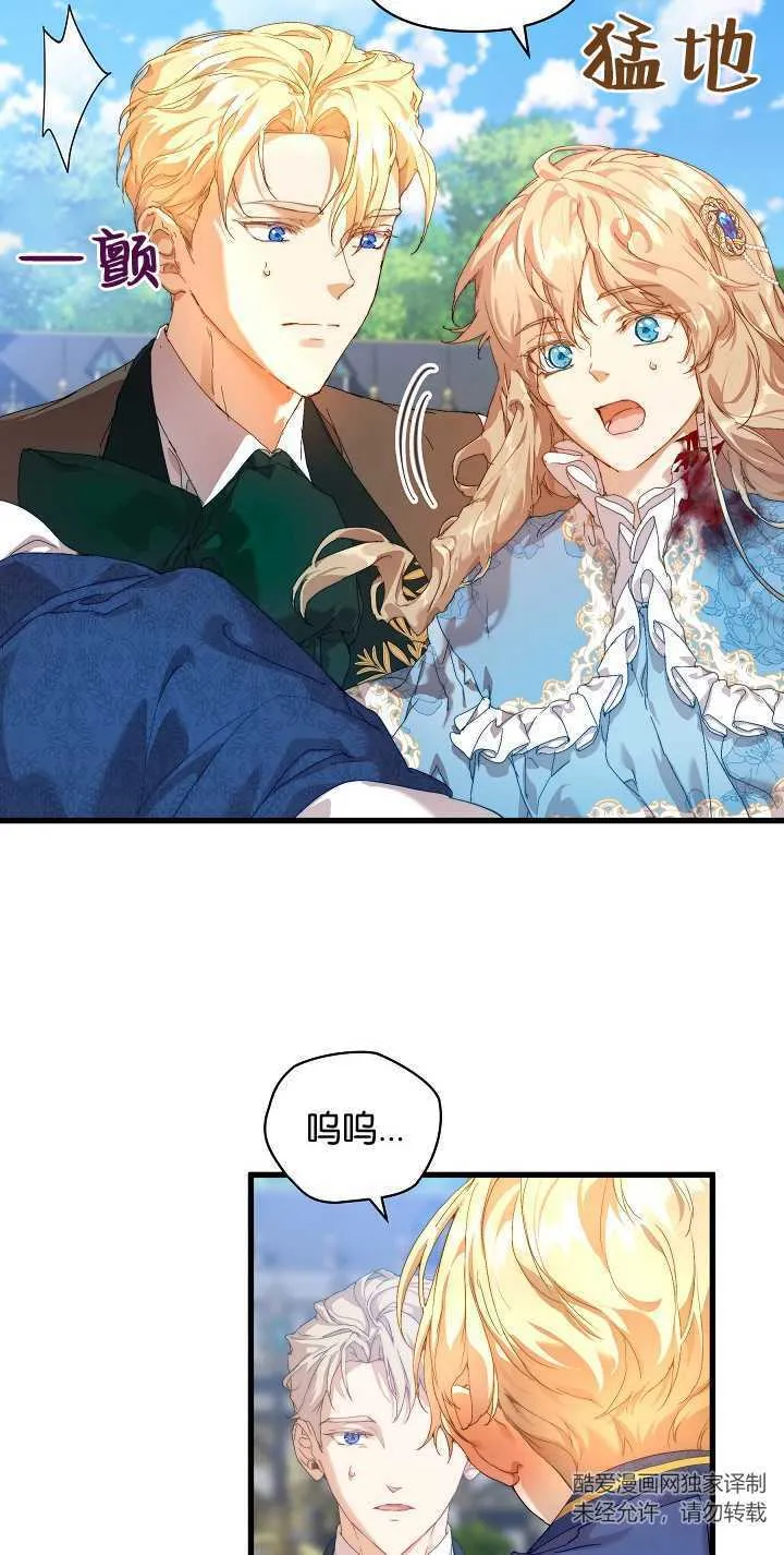 第15话 第65页