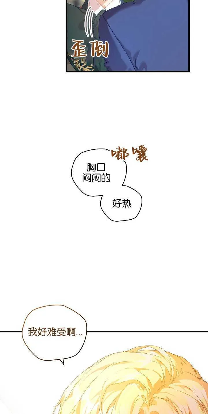 第15话 第66页