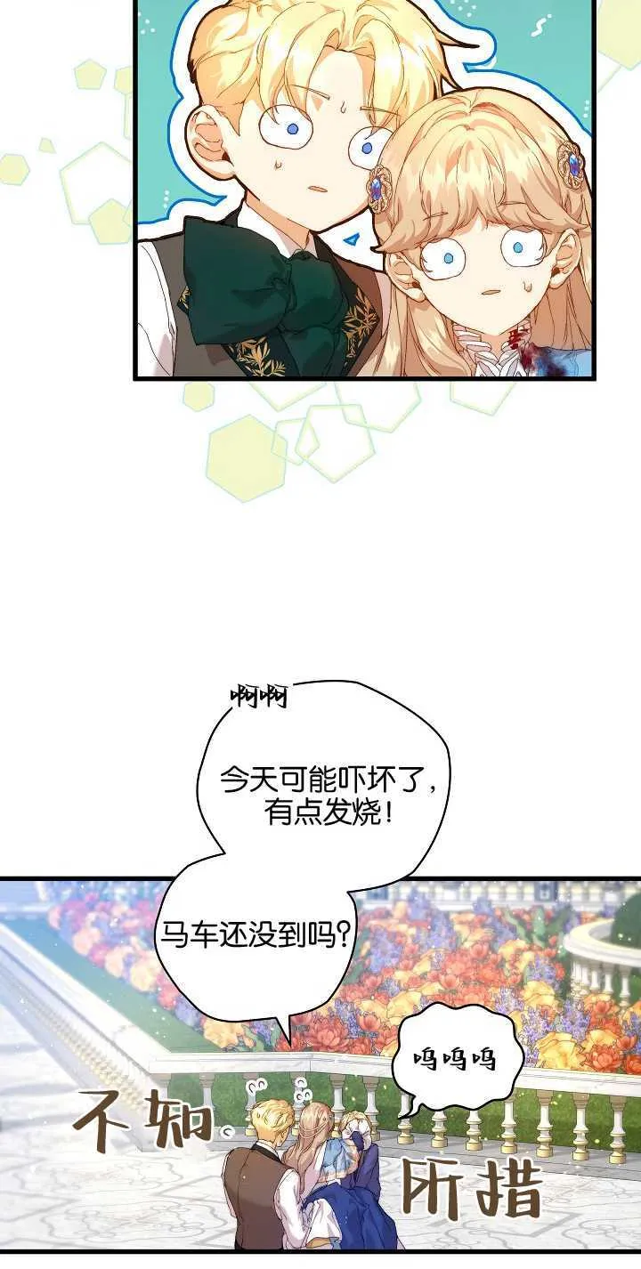第15话 第68页