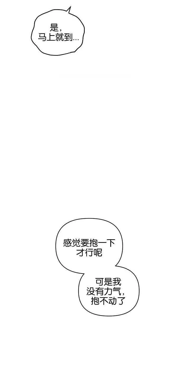 第15话 第69页