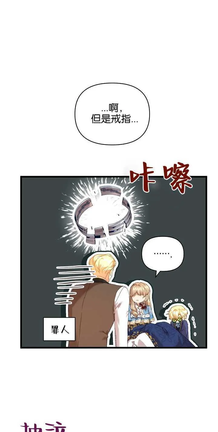 第15话 第71页