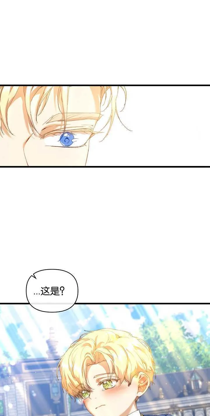 第15话 第73页