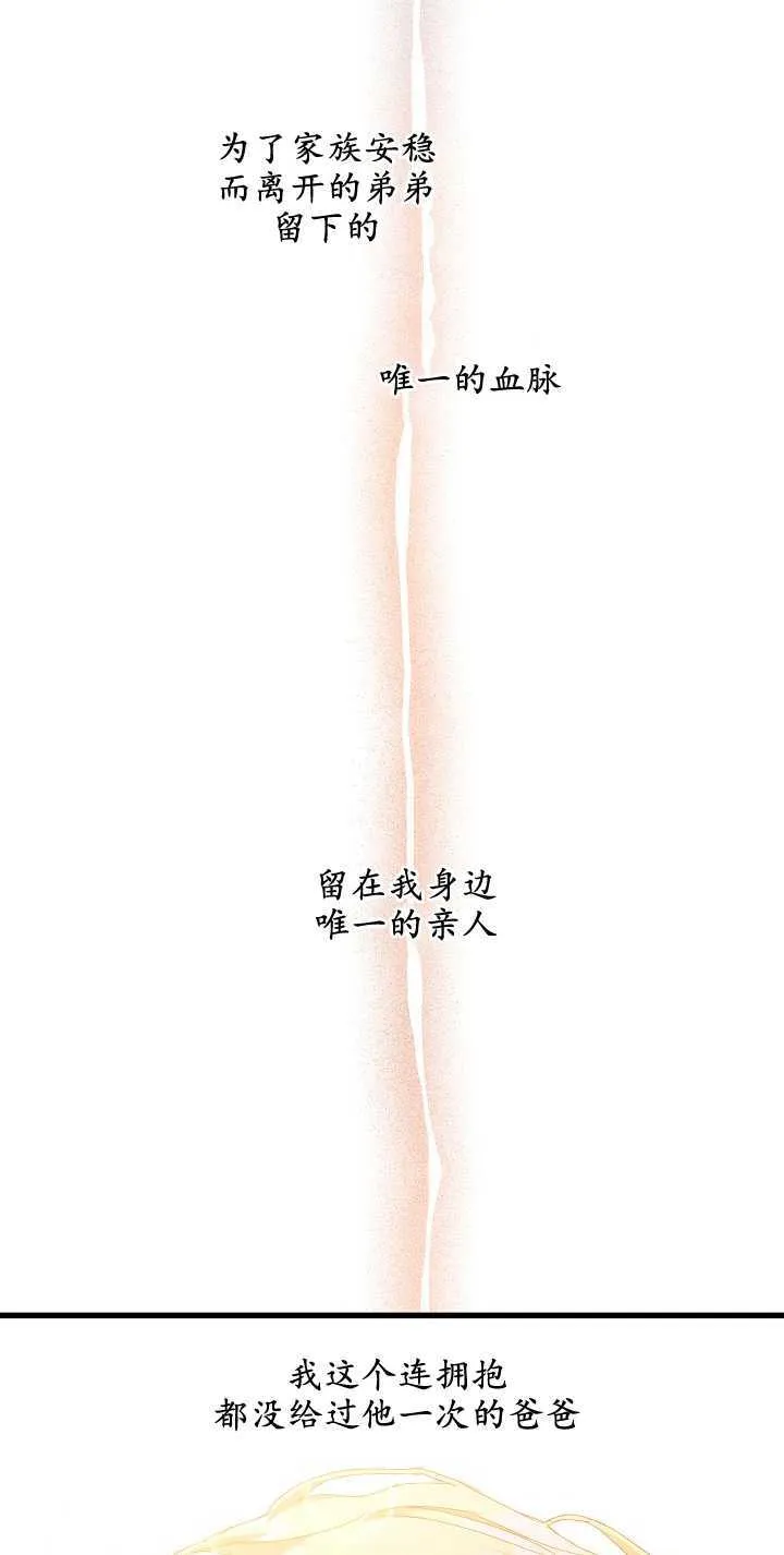 第15话 第79页
