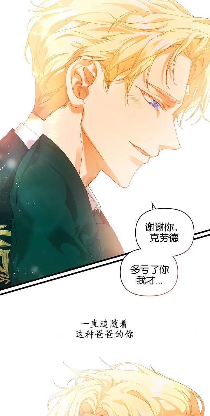 第15话 第80页
