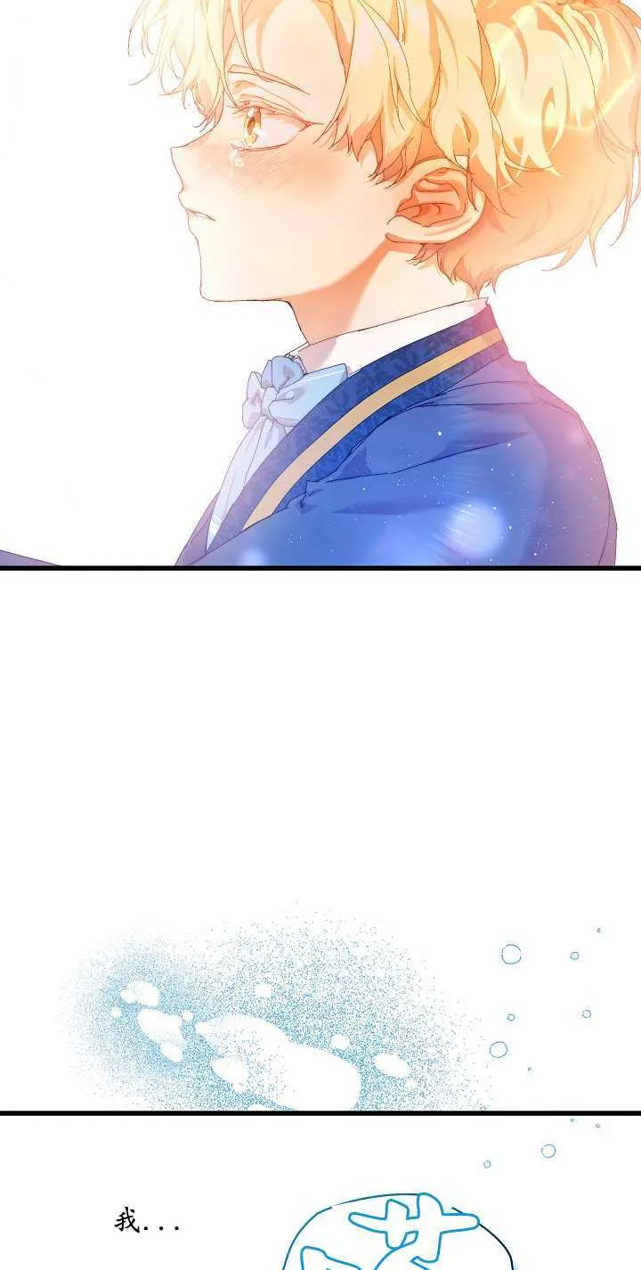 第15话 第81页