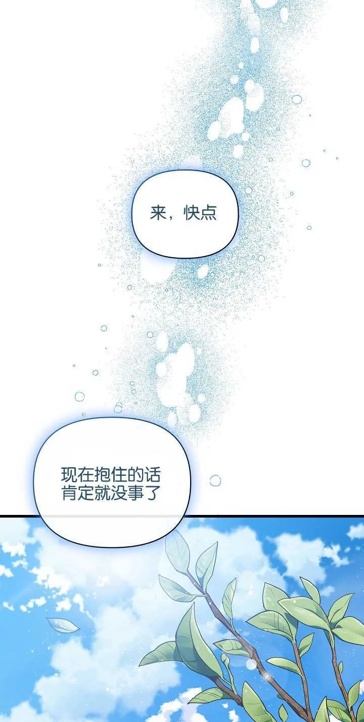 第15话 第84页
