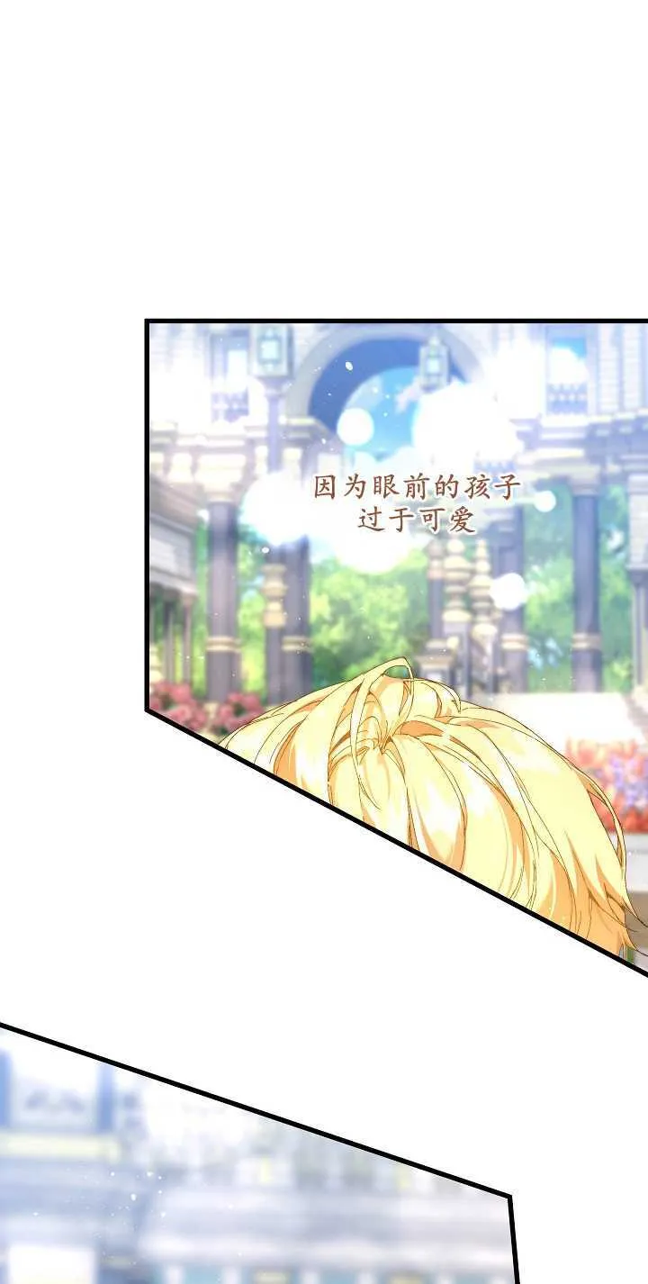 第15话 第87页