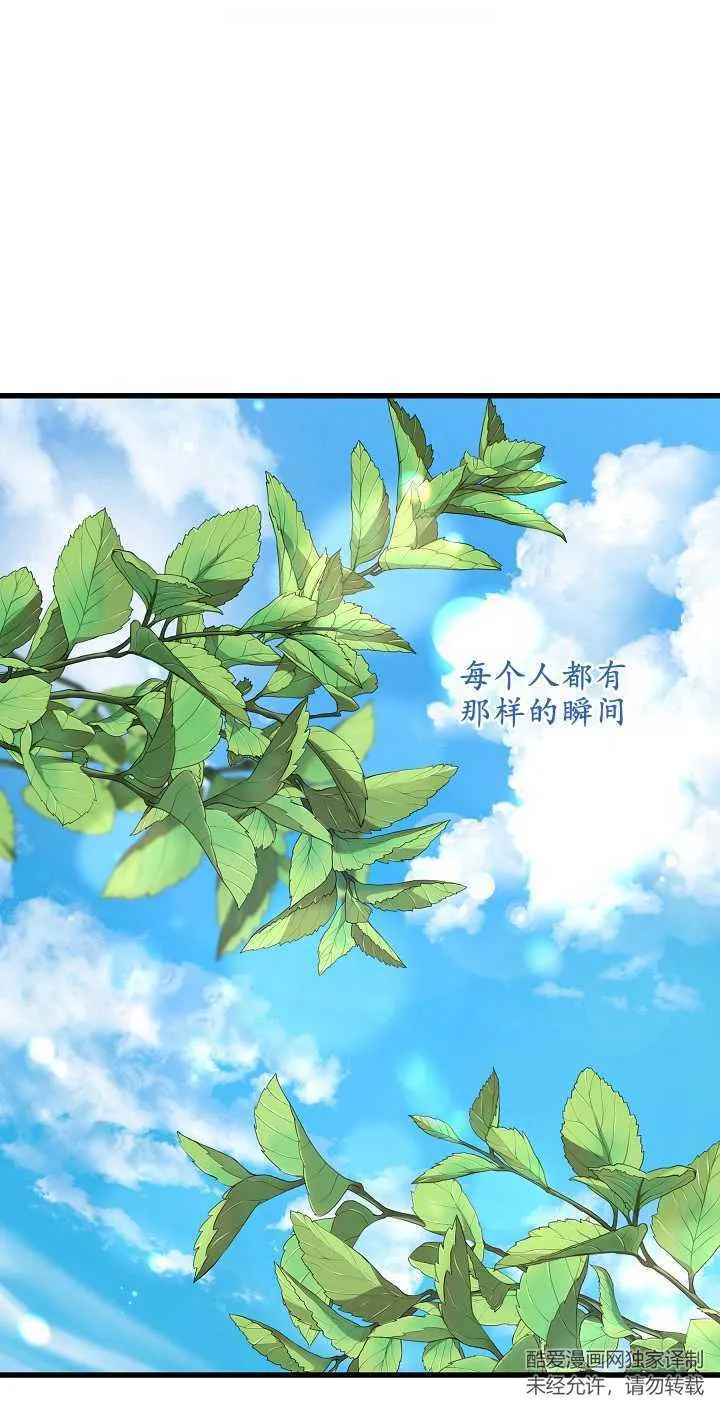 第16话 第1页