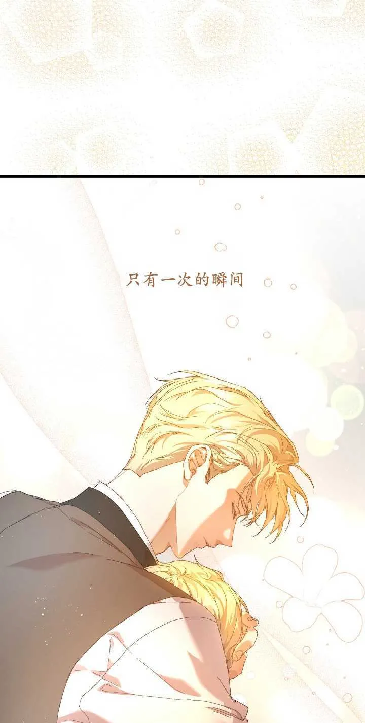 第16话 第4页