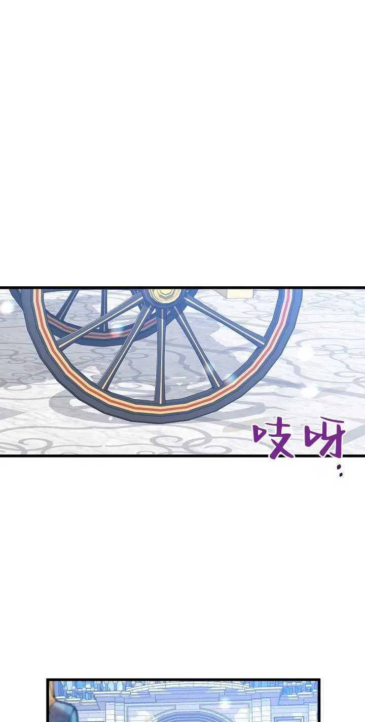 第16话 第9页