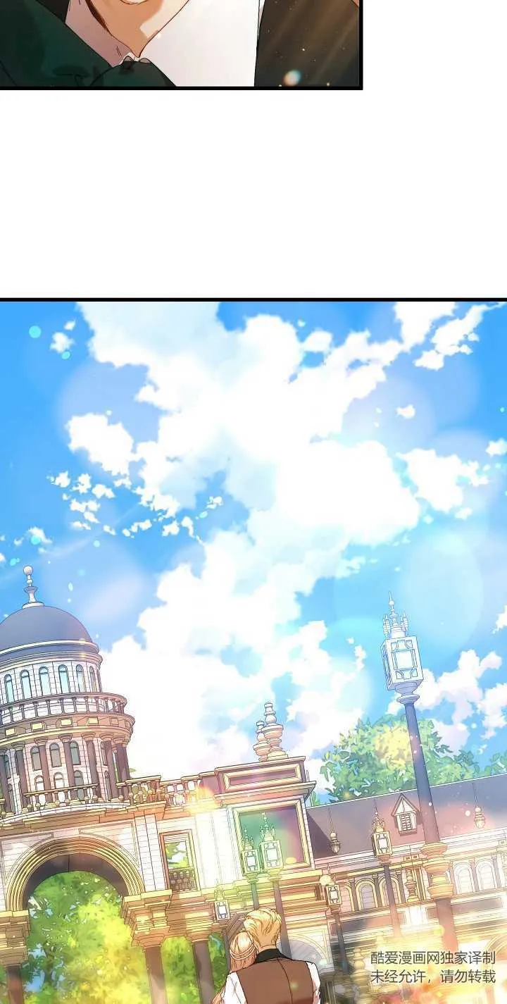 第16话 第15页