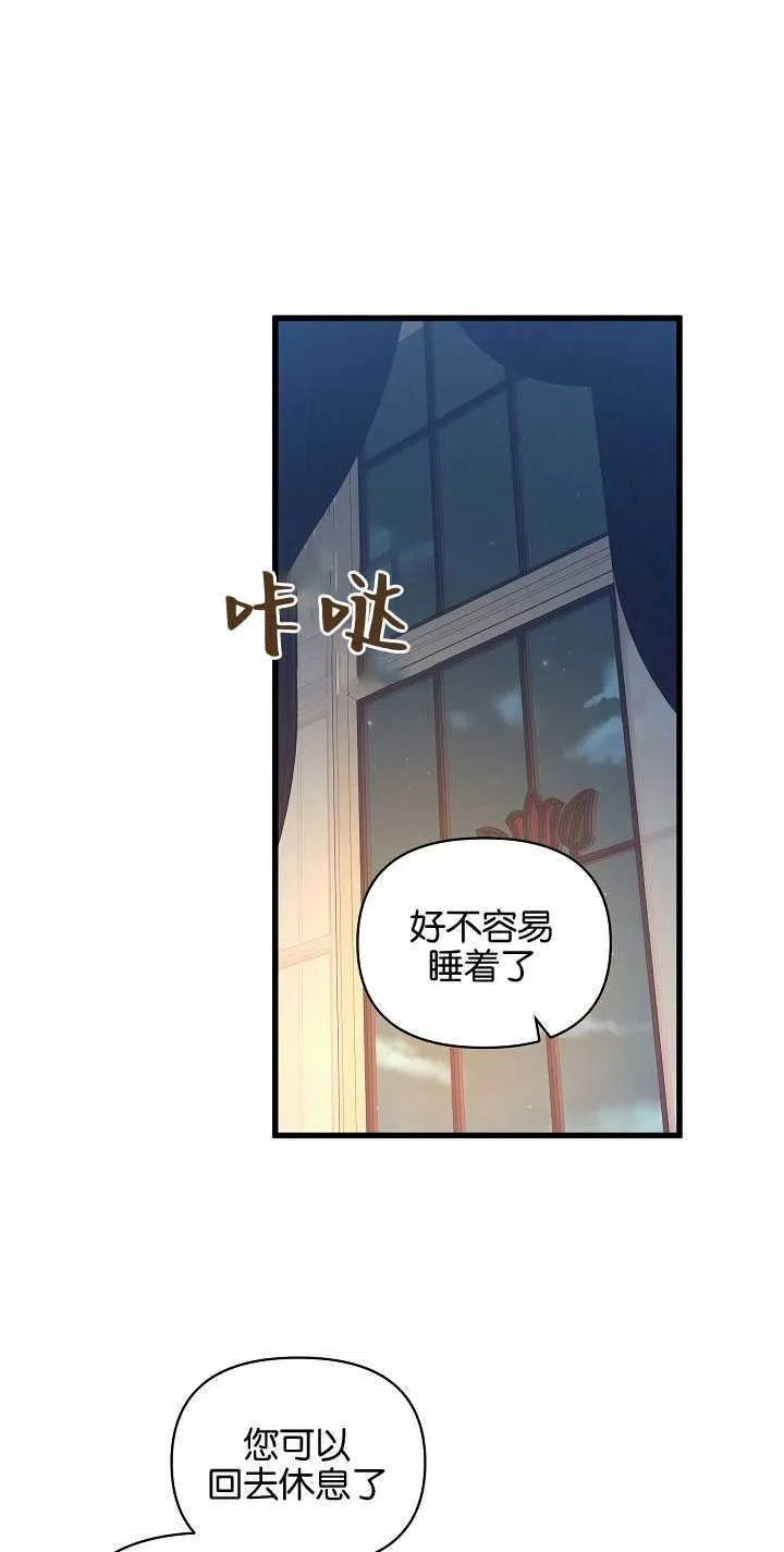 第16话 第18页