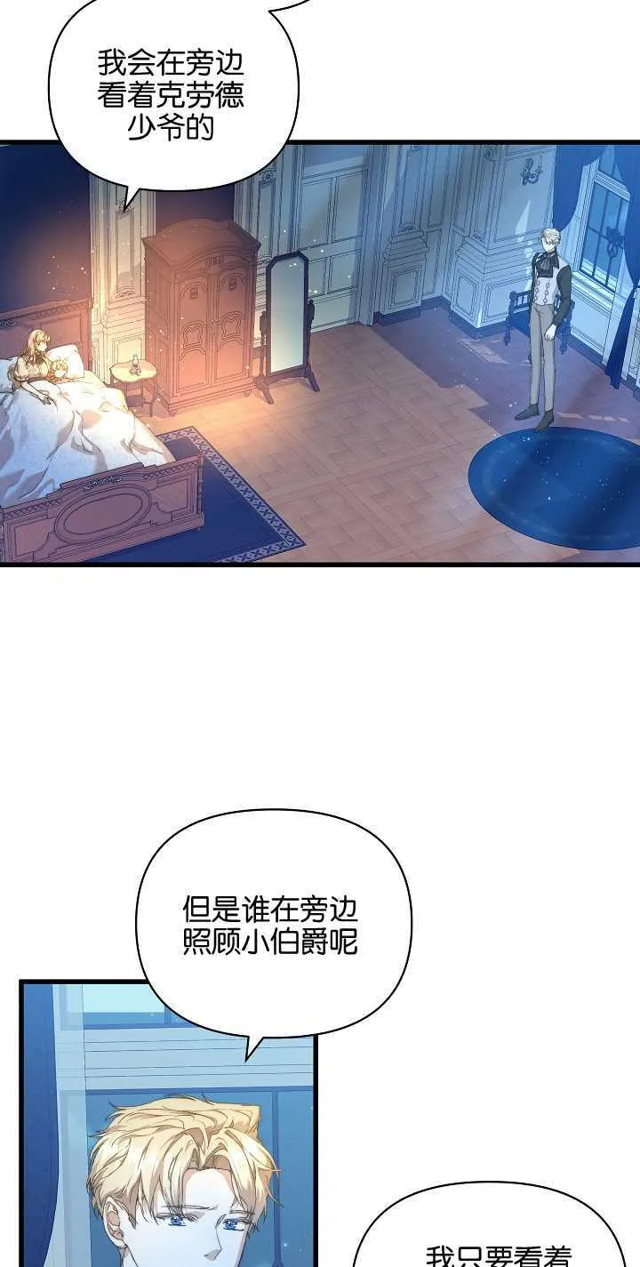 第16话 第19页