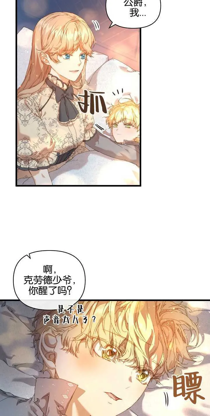 第16话 第22页