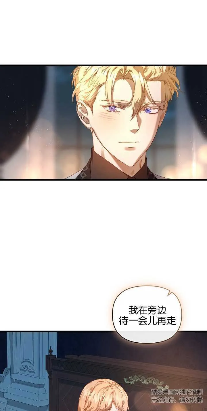 第16话 第24页