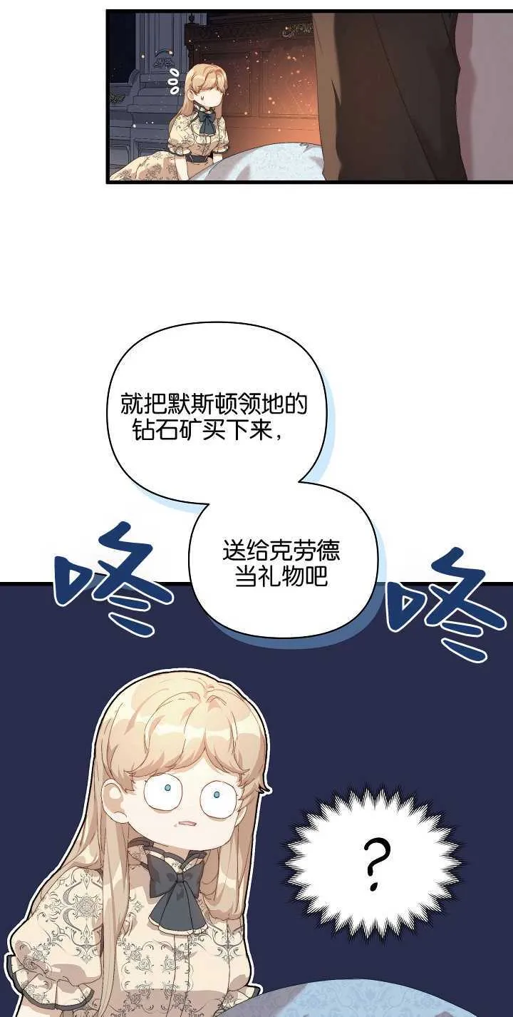 第16话 第32页