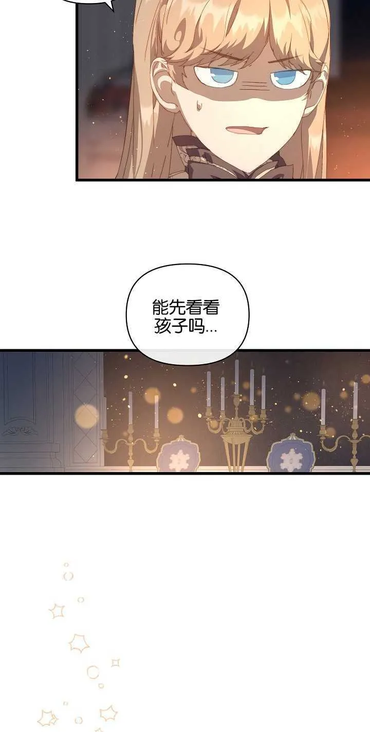 第16话 第34页